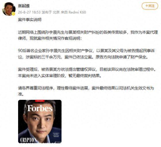 Doinb胜负手冲上热搜(doinb复播后热度下滑太严重)